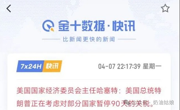 老牌DEX协议如何在DeFi浪潮中破局？一个Web3老司机的深度观察
