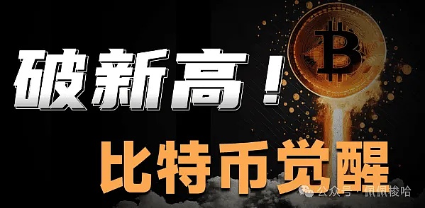 Web3.0市场观察：Solana生态强势回暖，DeFi与NFT市场新动向