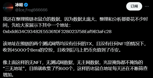 USD1：特朗普背书的稳定币新贵引发市场狂潮与政治风波