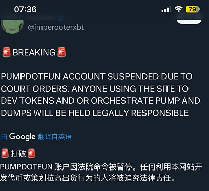 加密世界求生指南：这些暗语不懂要吃大亏