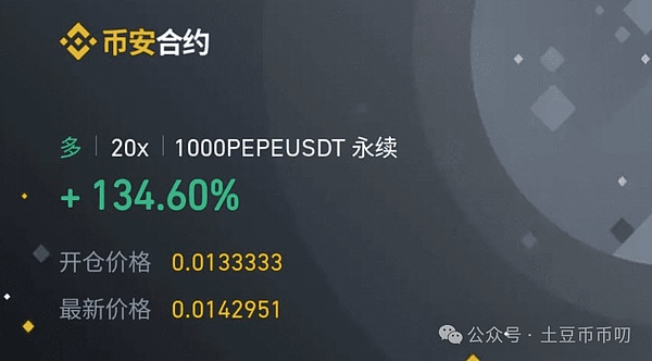 当FOMO情绪来袭：一位老韭菜的掏心窝子分享
