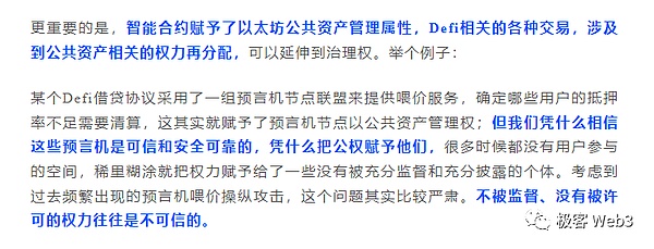 Web3创业者的狂欢夜：TON孵化营香港首秀引爆行业热情
