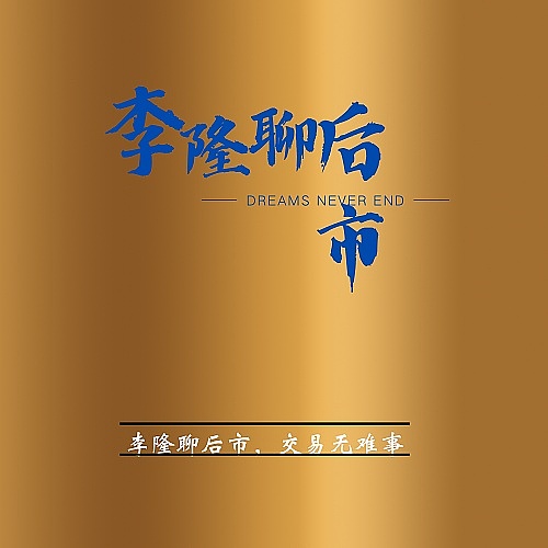 USDT虚拟货币银行卡真的靠谱吗？一位律师的深度观察