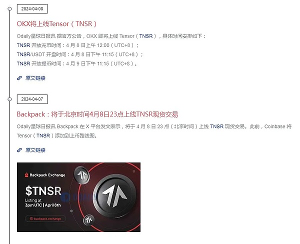 企业区块链迷局：当巨头们执意自建高速公路，真的走得通吗？