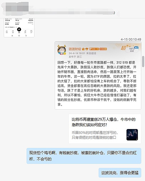 以太坊八年沉浮录：从技术狂想到政策游戏