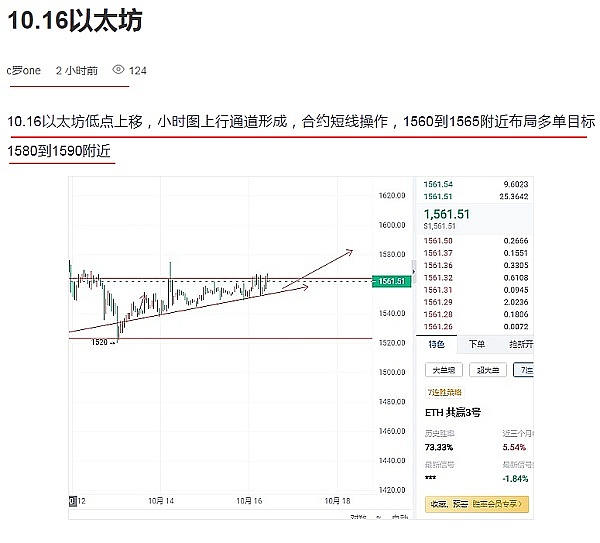 比特币减半前的行情密码：历史会重演吗？