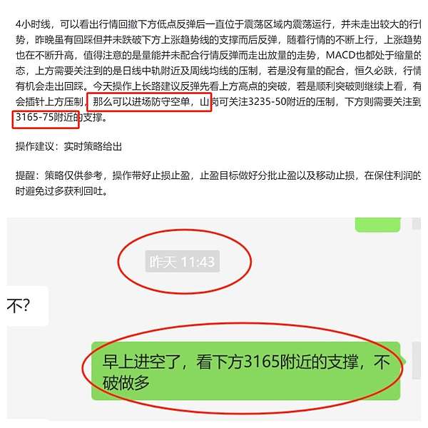 币圈生态链：谁在割韭菜，谁在捡漏？