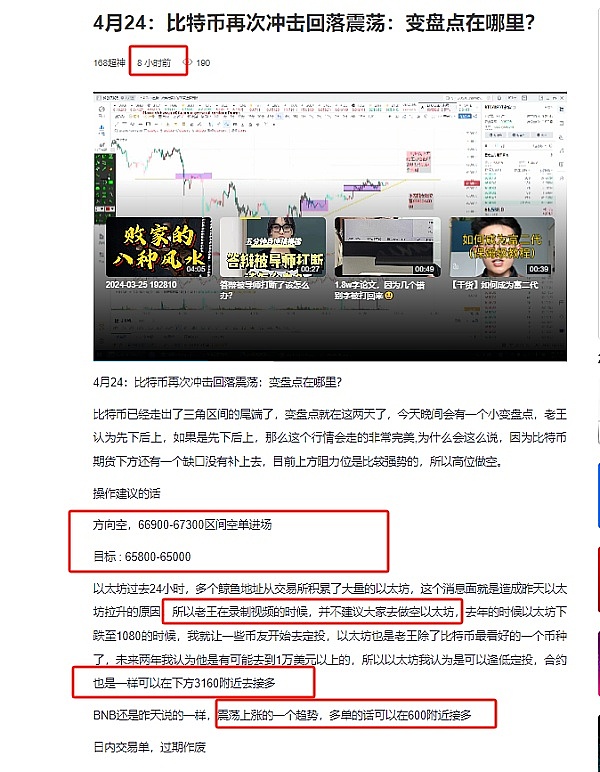 华尔街巨头的隐秘棋局：贝莱德为何突然盯上稳定币？