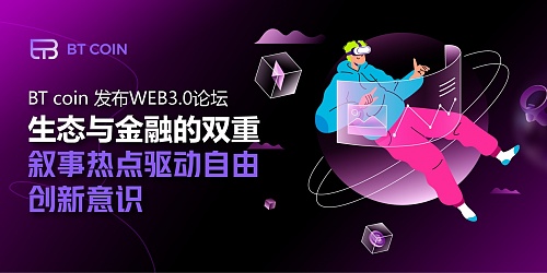 Solana绝地反弹：这次能走多远？
