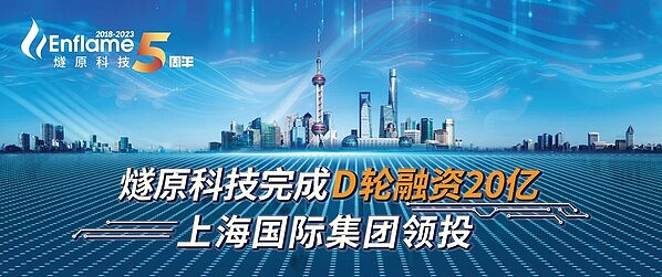 台北区块链周强势回归：一场Web3的年度狂欢