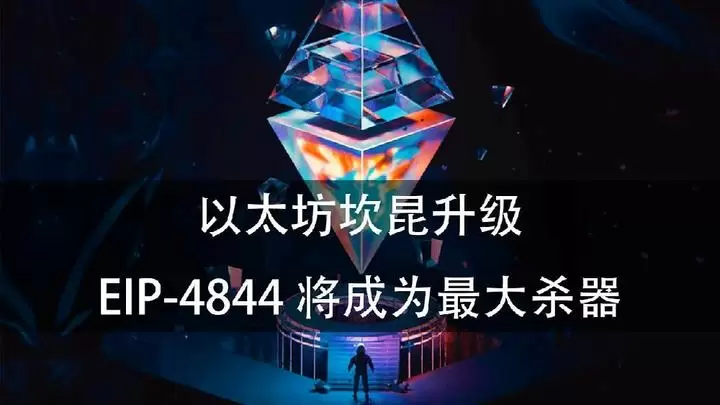 8月20日市场观察：比特币以太坊能否绝地反击？