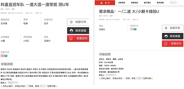当支付巨头开始自建高速公路：加密货币基建竞赛进入2.0时代