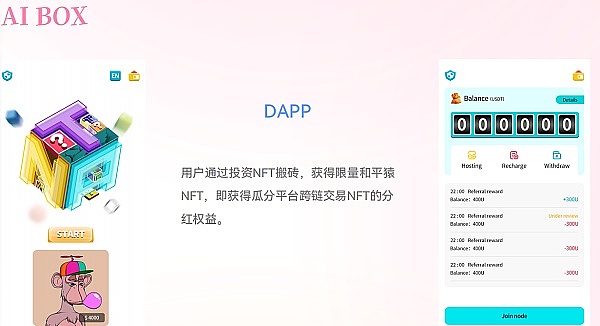 经济学大咖的打脸时刻：哈佛教授为何错看比特币？