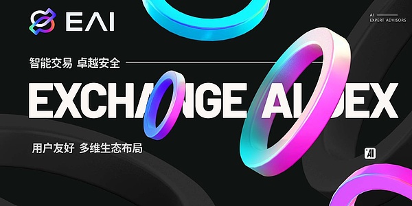 比特币生态风云录：Ordinals与Atomicals的江湖争霸