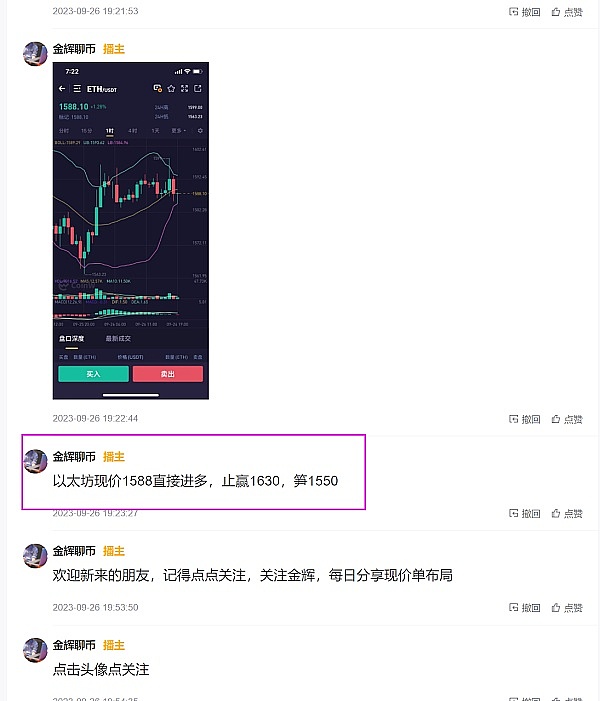 解密稳定币：数字货币江湖中的定海神针