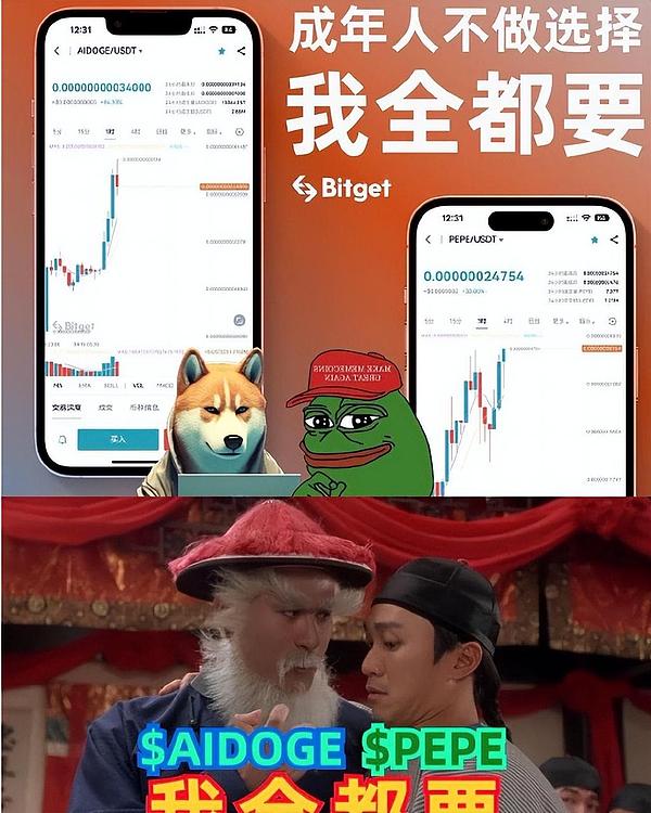 比特币再现囤币潮，长期玩家为何如此执着？