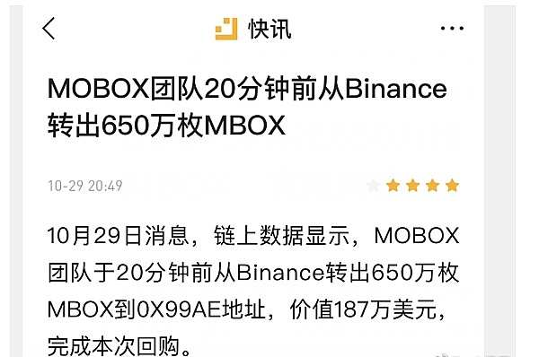 当数据遇上区块链：RDA如何让企业沉睡的数据活起来
