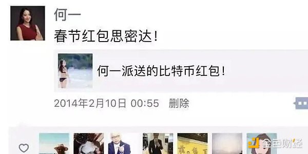 MINA异军突起：这个轻量级区块链正在上演逆袭大戏？