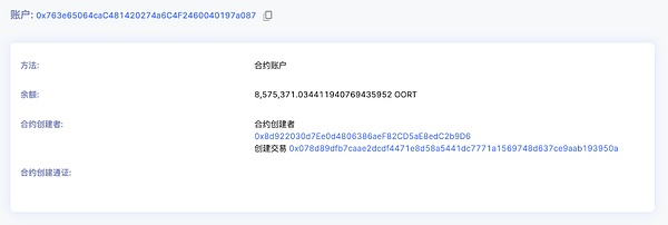 市场观察：数字货币呈现稳健上扬态势