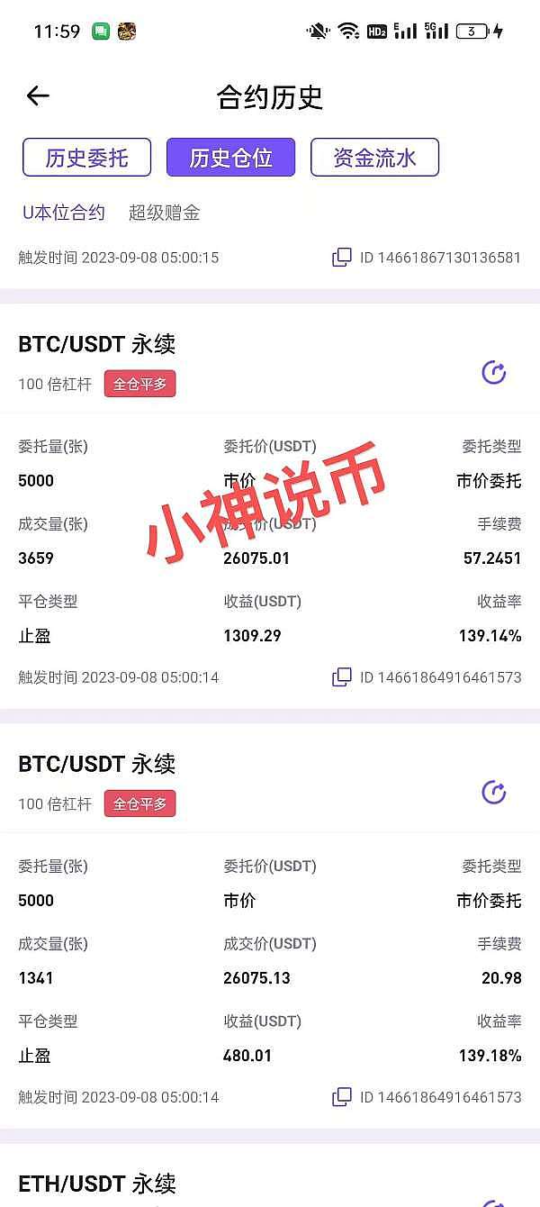重磅！DSFS生态通证DSC正式亮相，私募+空投双管齐下
