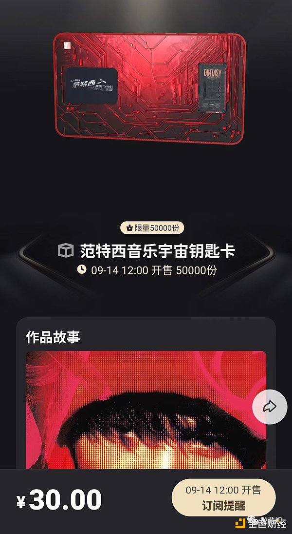Solana生态的冰与火之歌：DeFi狂飙背后的喜忧交织