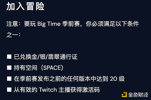 场外交易：那些你不得不防的暗礁