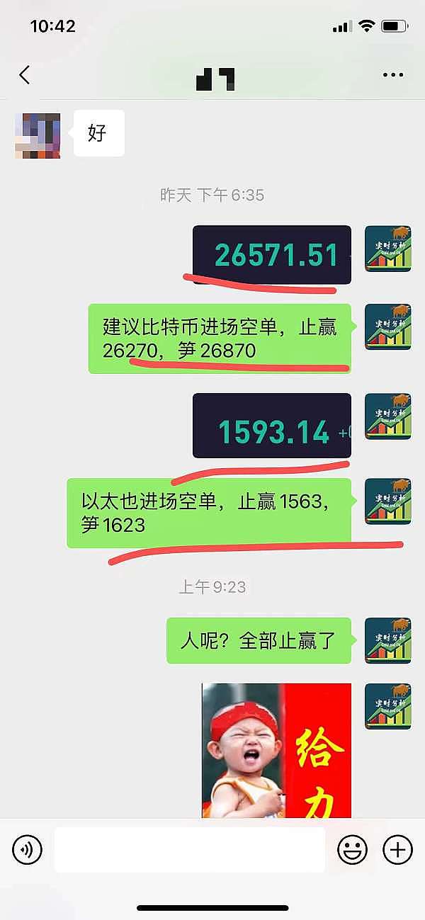 PayPal的加密变革之路：让金钱真正流动起来